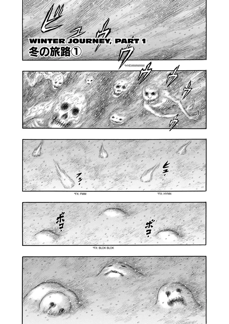 Berserk Manga Chapter - 187 - image 9