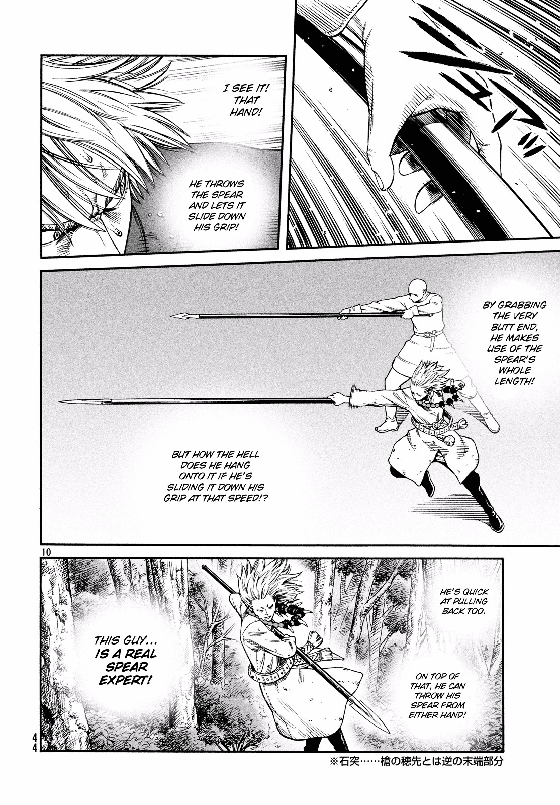 Vinland Saga Manga Manga Chapter - 135 - image 11