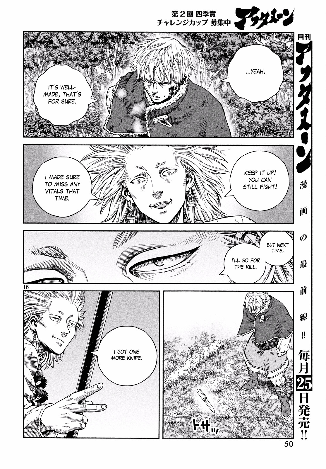 Vinland Saga Manga Manga Chapter - 135 - image 17