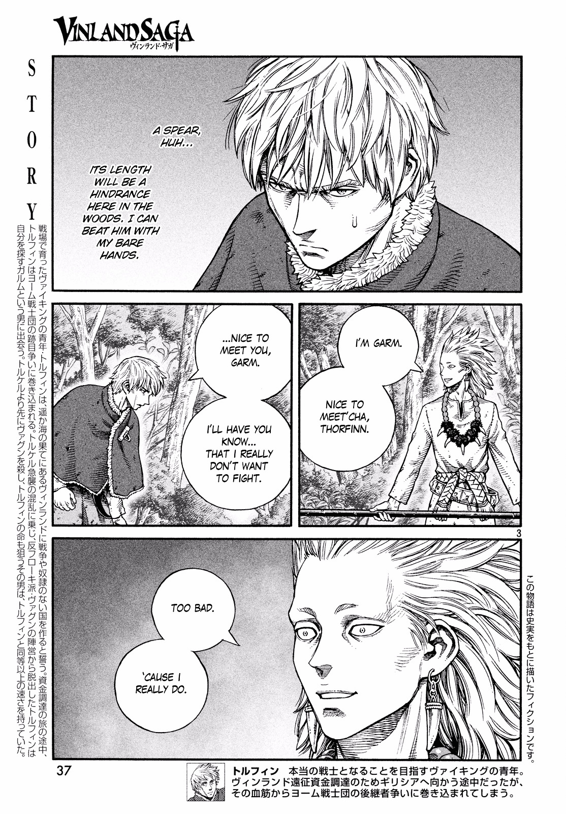 Vinland Saga Manga Manga Chapter - 135 - image 4