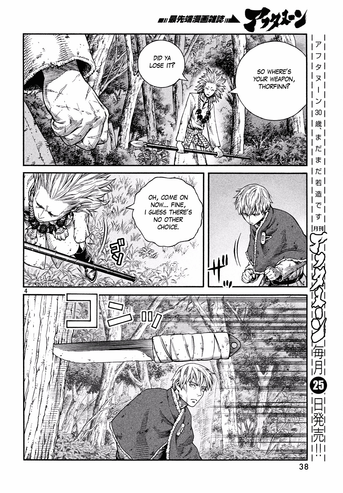 Vinland Saga Manga Manga Chapter - 135 - image 5