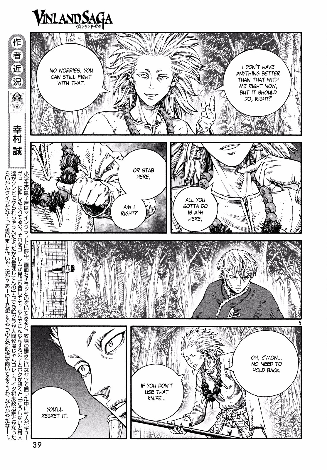Vinland Saga Manga Manga Chapter - 135 - image 6