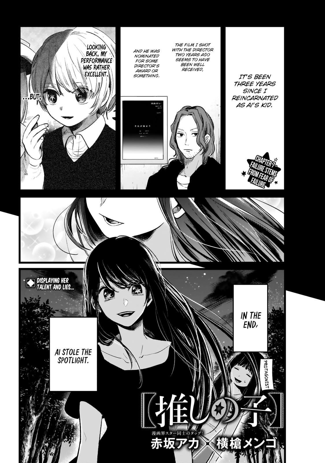 Oshi No Ko Manga Manga Chapter - 7 - image 2