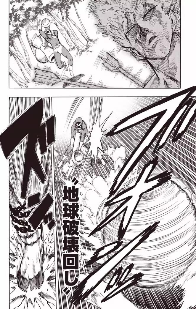 One Punch Man Manga Manga Chapter - 82 - image 8