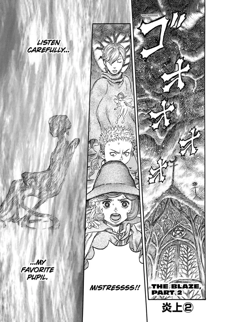 Berserk Manga Chapter - 224 - image 1