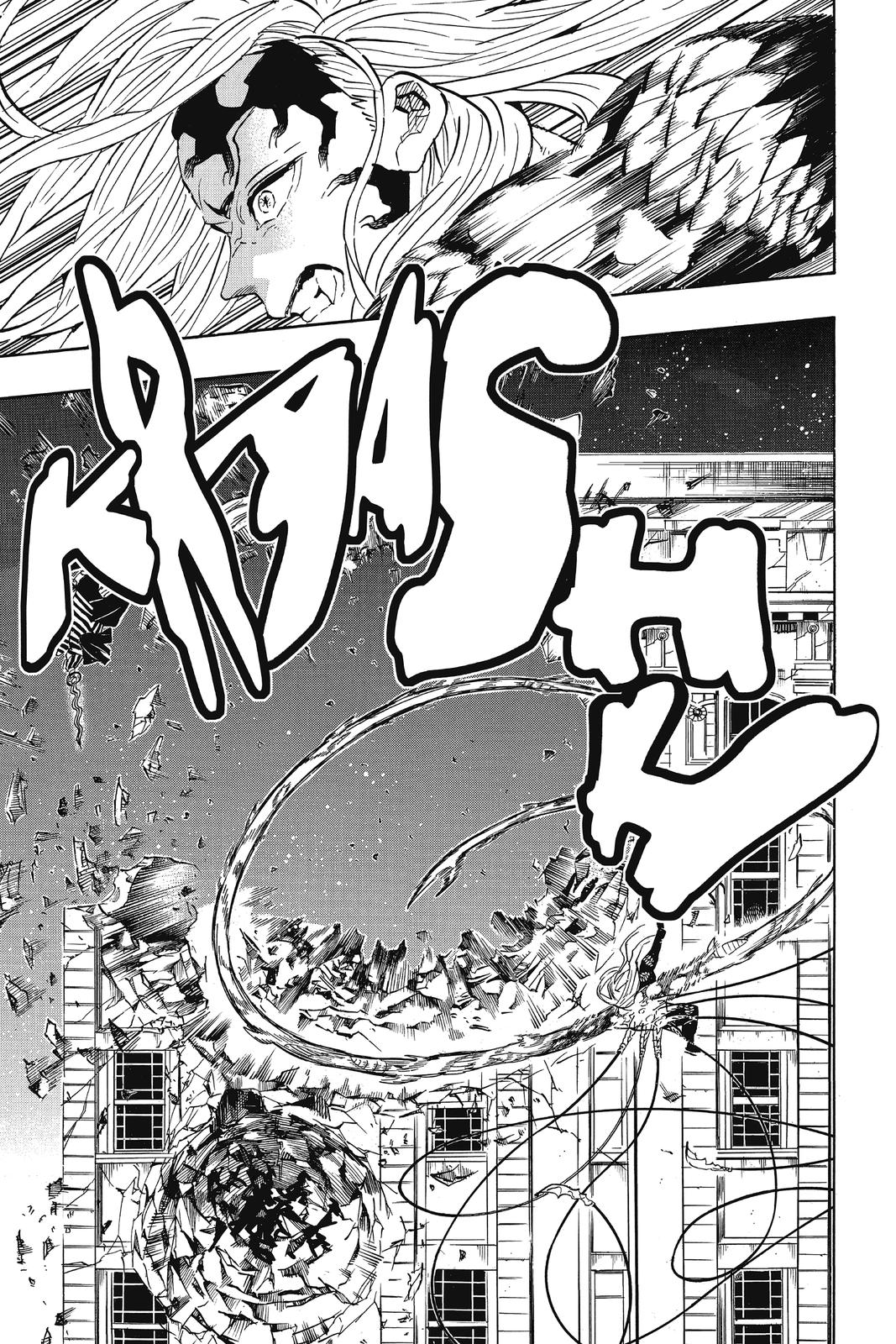 Demon Slayer Manga Manga Chapter - 194 - image 12