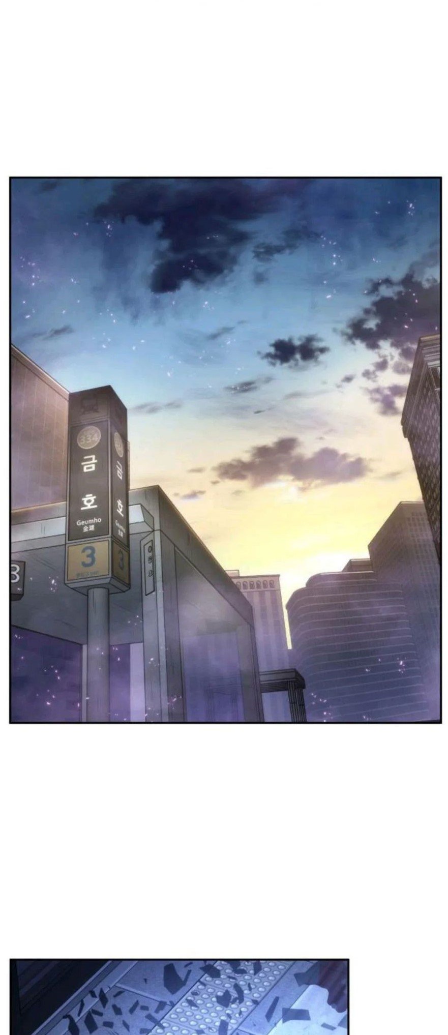 Omniscient Reader's View Manga Manga Chapter - 25 - image 2
