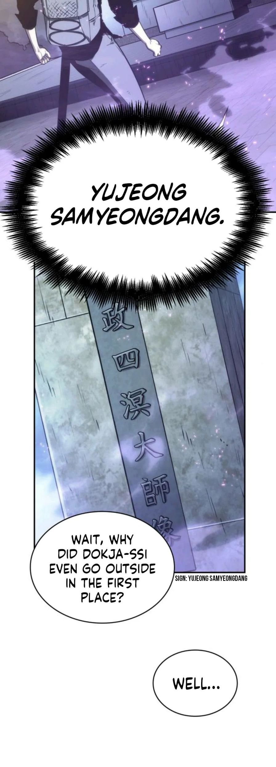Omniscient Reader's View Manga Manga Chapter - 25 - image 31