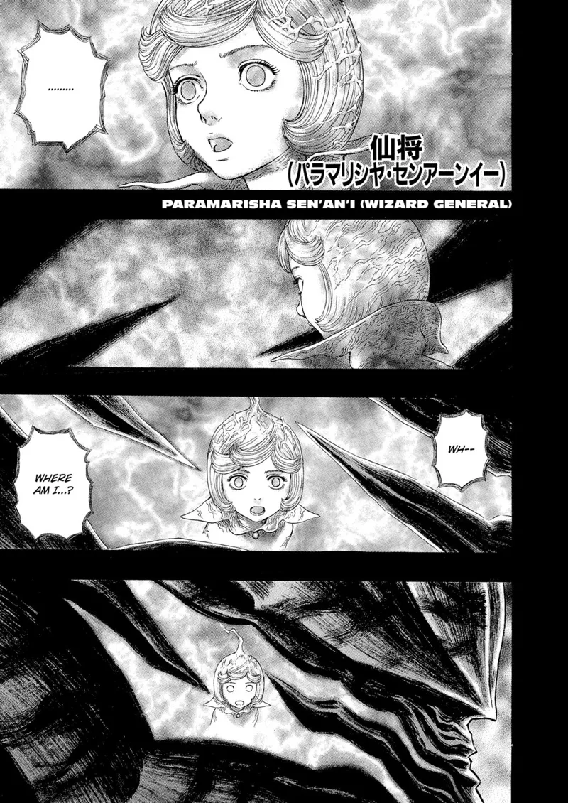 Berserk Manga Chapter - 270 - image 1