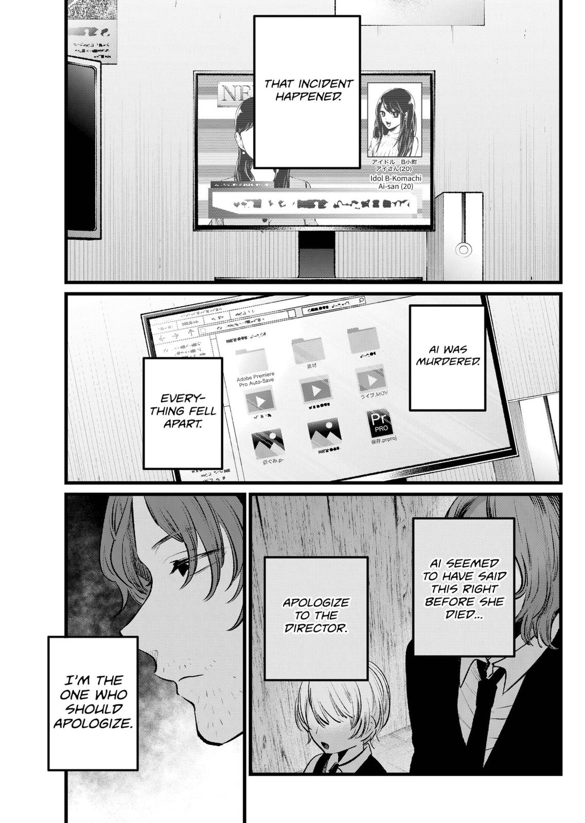 Oshi No Ko Manga Manga Chapter - 110 - image 7