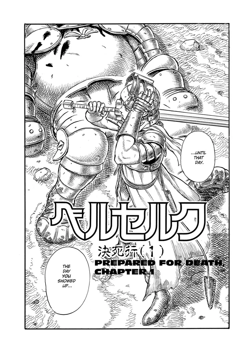 Berserk Manga Chapter - 18 - image 2