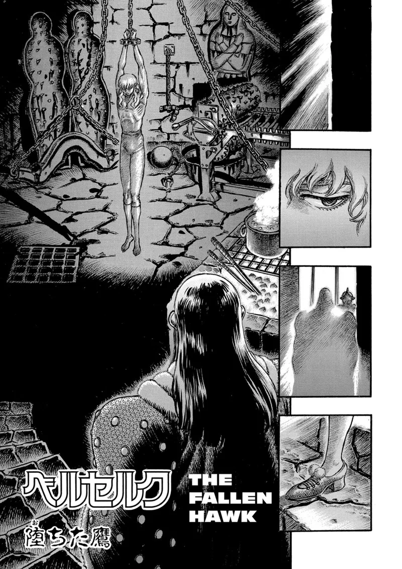 Berserk Manga Chapter - 39 - image 1