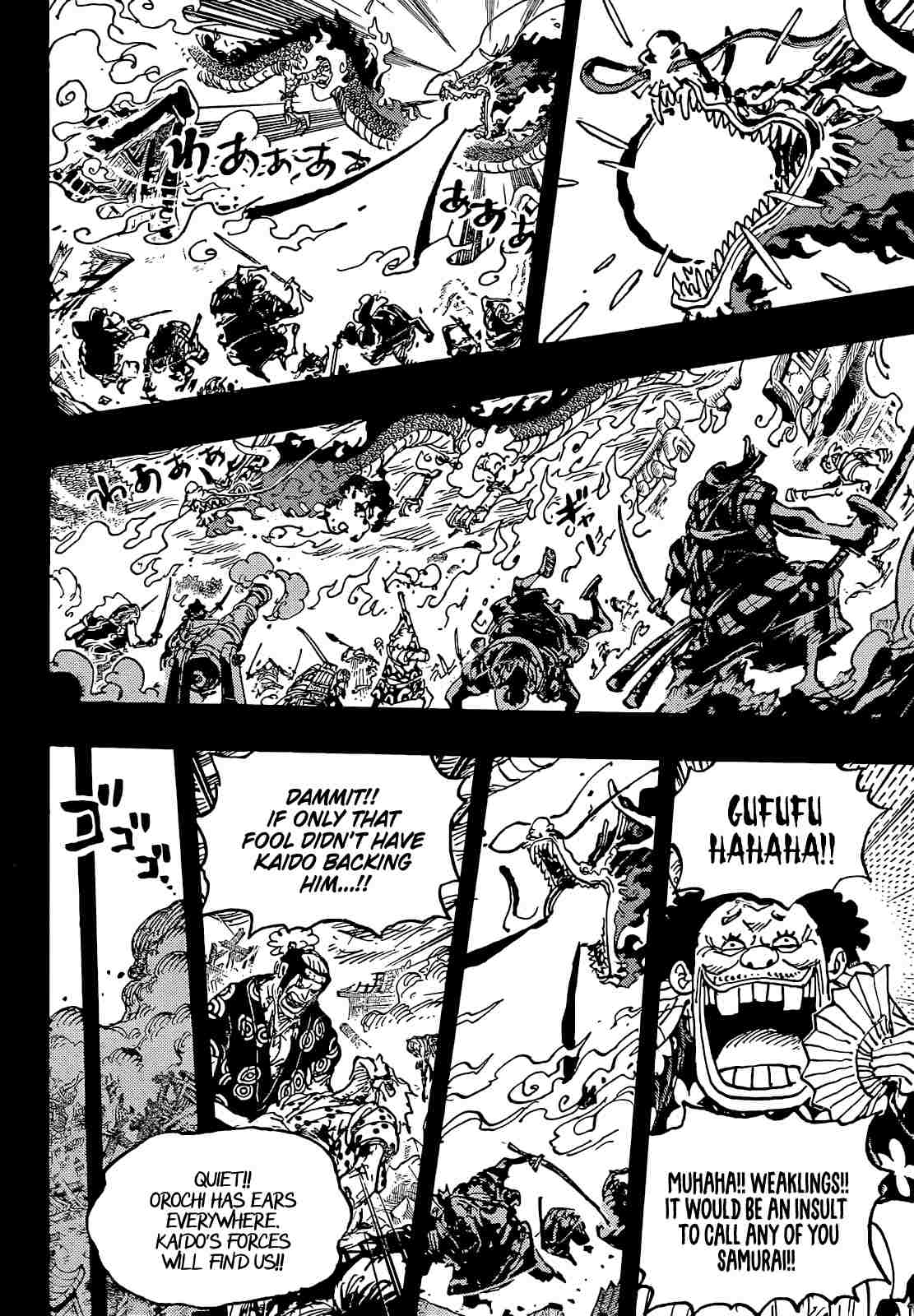 One Piece Manga Manga Chapter - 1048 - image 11