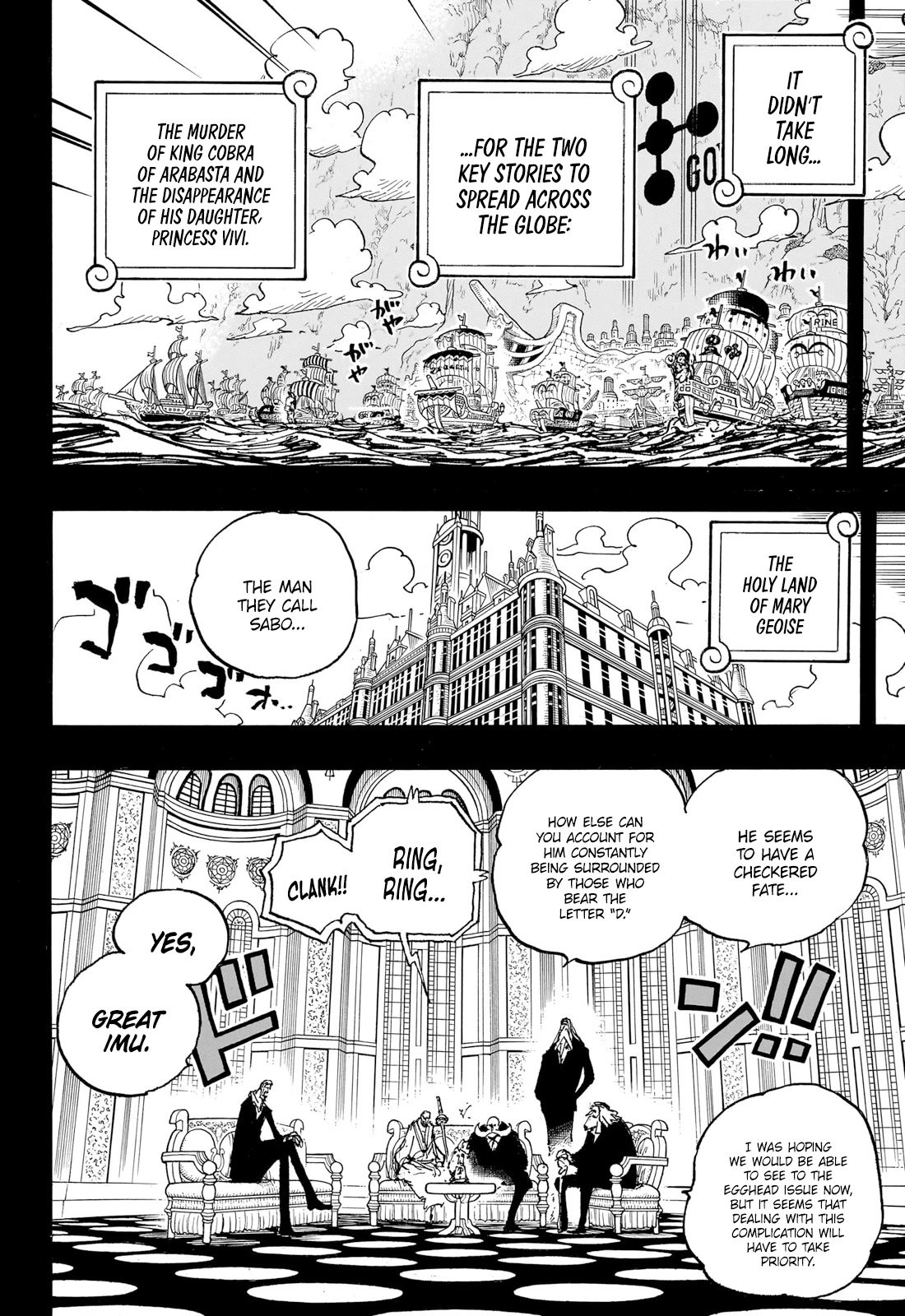 One Piece Manga Manga Chapter - 1086 - image 6