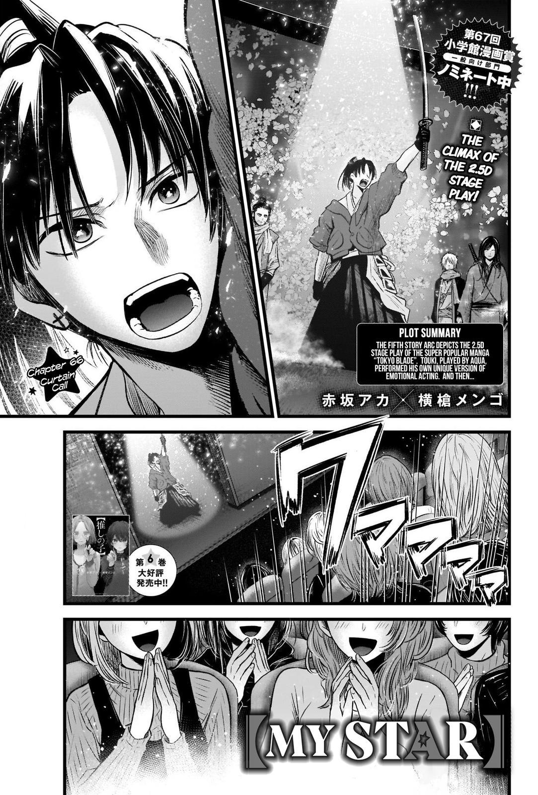 Oshi No Ko Manga Manga Chapter - 66 - image 3