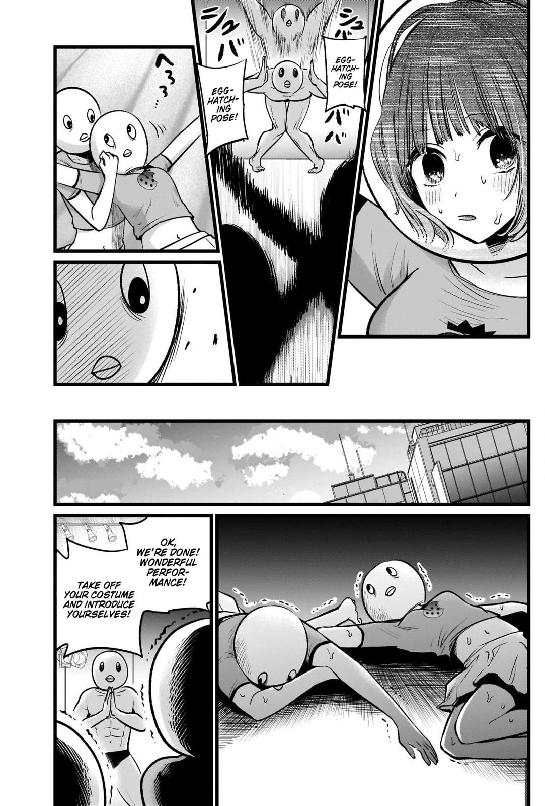 Oshi No Ko Manga Manga Chapter - 22 - image 16