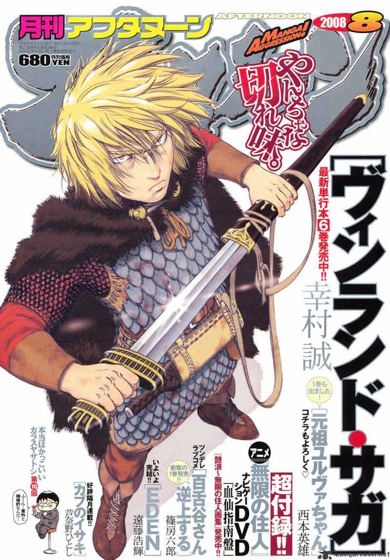 Vinland Saga Manga Manga Chapter - 44 - image 1