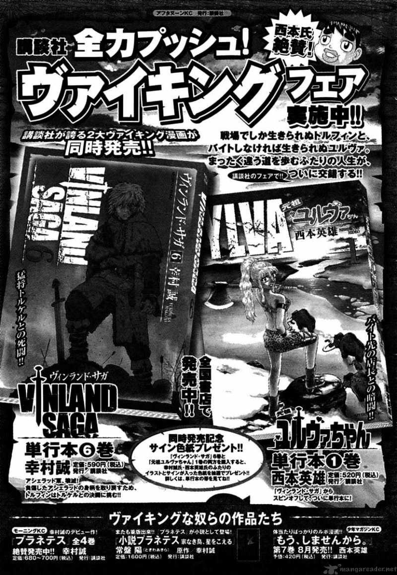 Vinland Saga Manga Manga Chapter - 44 - image 28