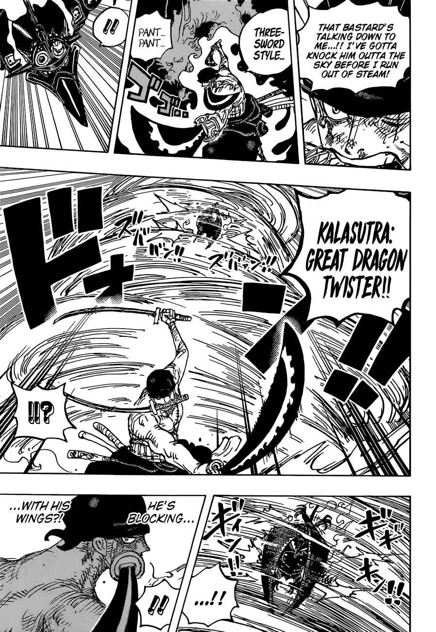 One Piece Manga Manga Chapter - 1032 - image 14