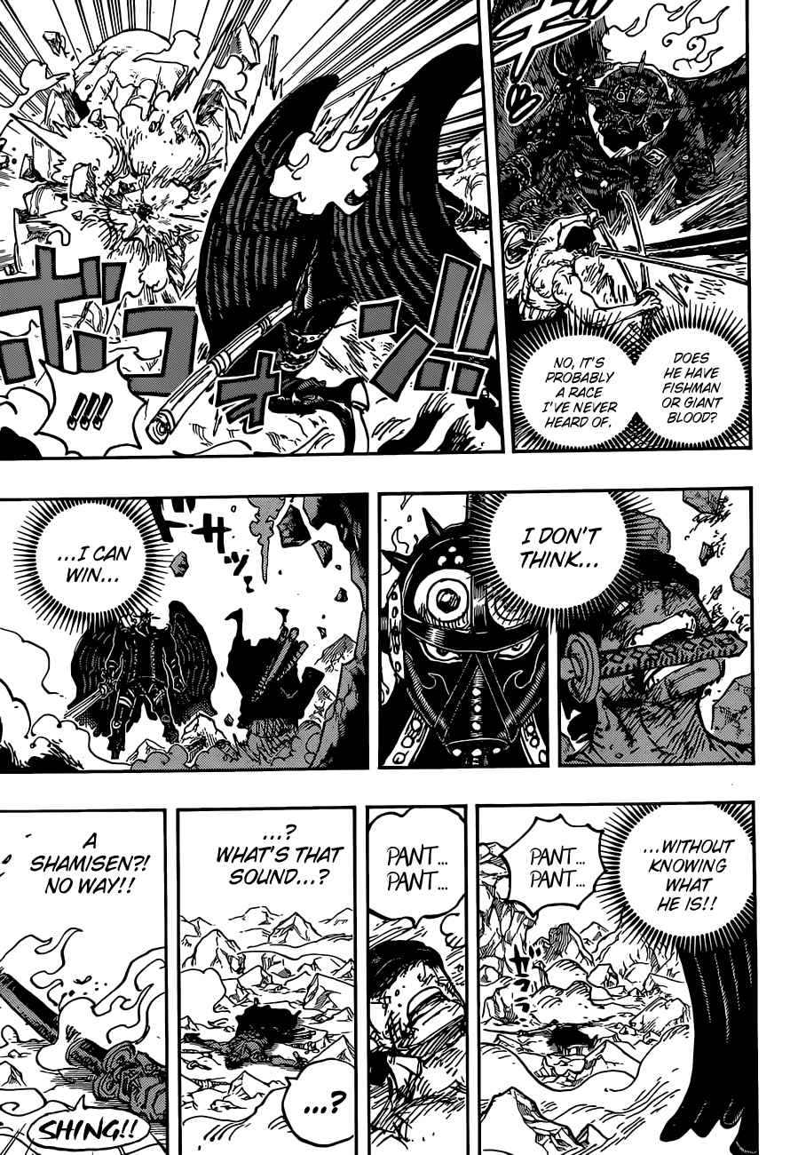 One Piece Manga Manga Chapter - 1032 - image 16