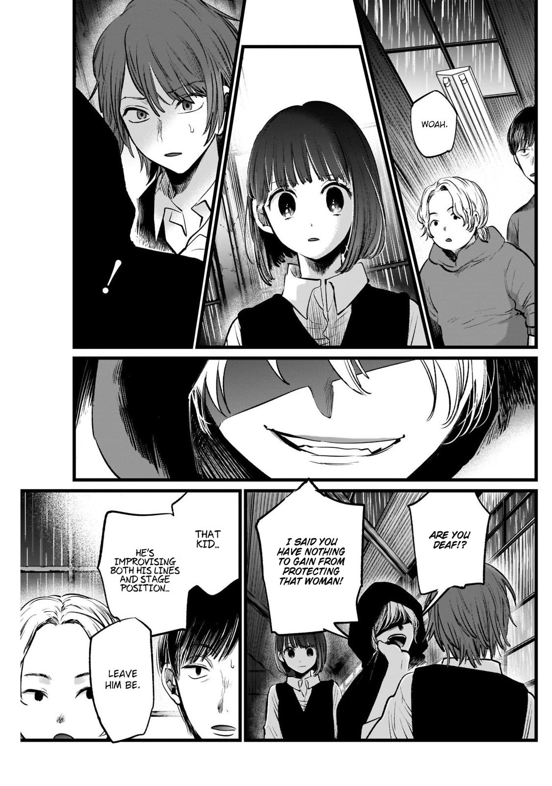 Oshi No Ko Manga Manga Chapter - 17 - image 12