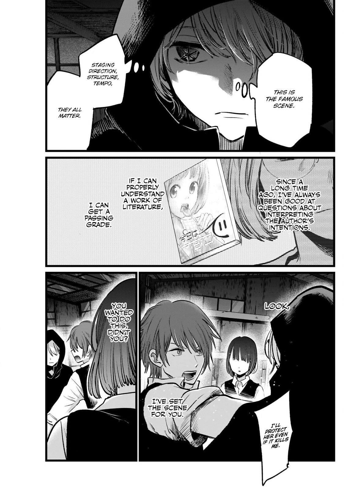 Oshi No Ko Manga Manga Chapter - 17 - image 14