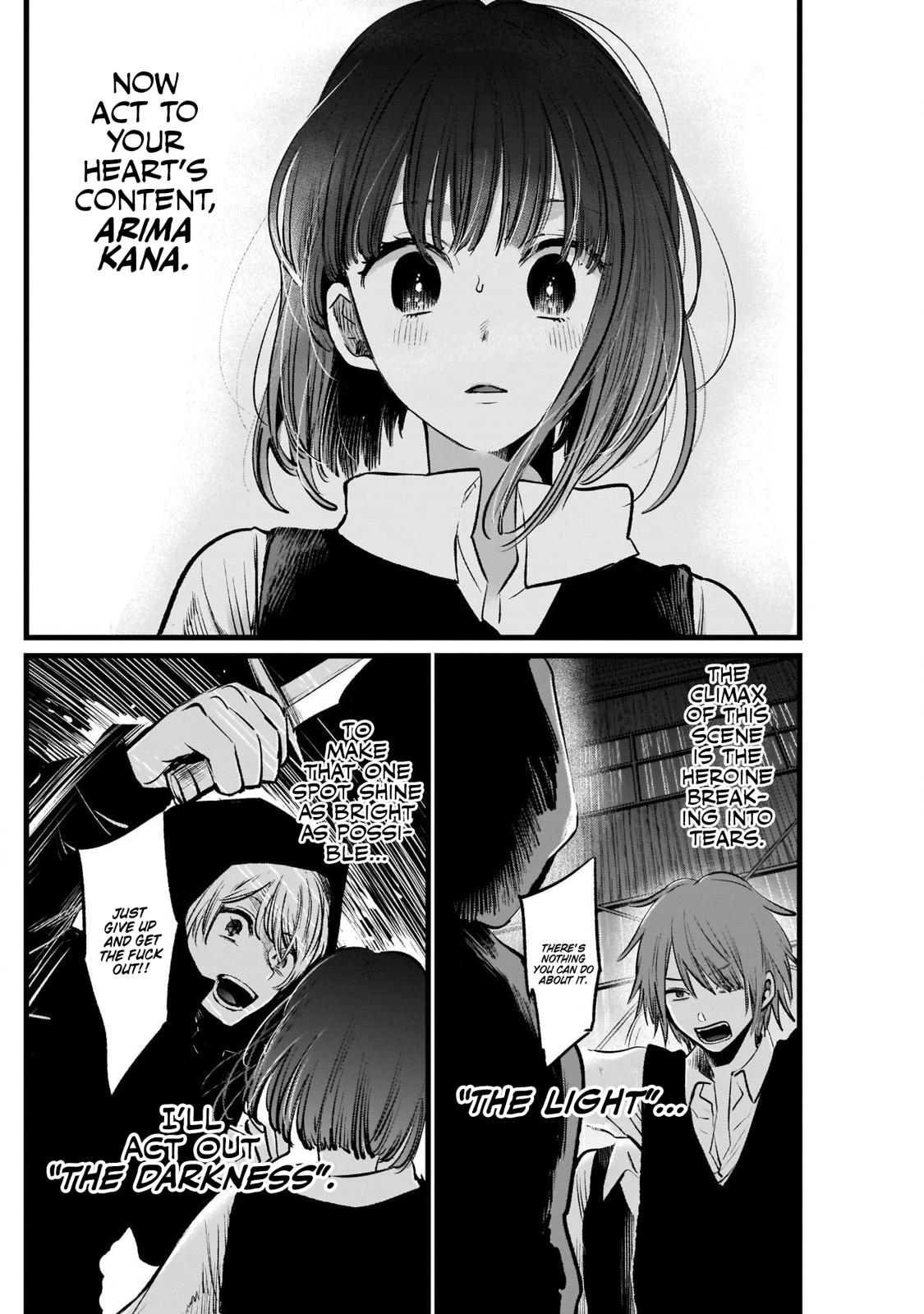 Oshi No Ko Manga Manga Chapter - 17 - image 15