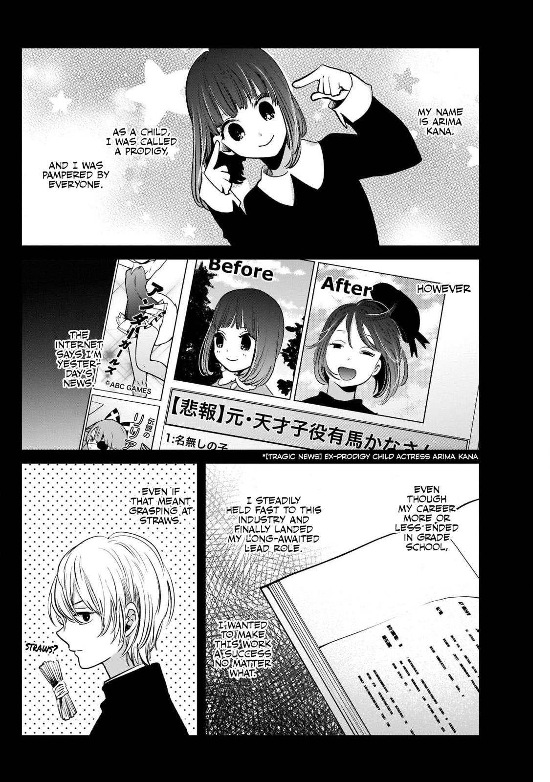 Oshi No Ko Manga Manga Chapter - 17 - image 3
