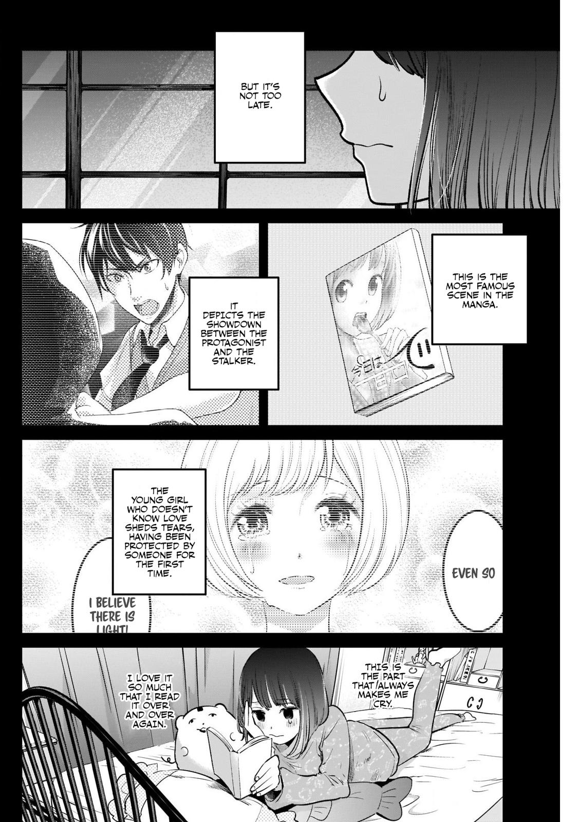 Oshi No Ko Manga Manga Chapter - 17 - image 5