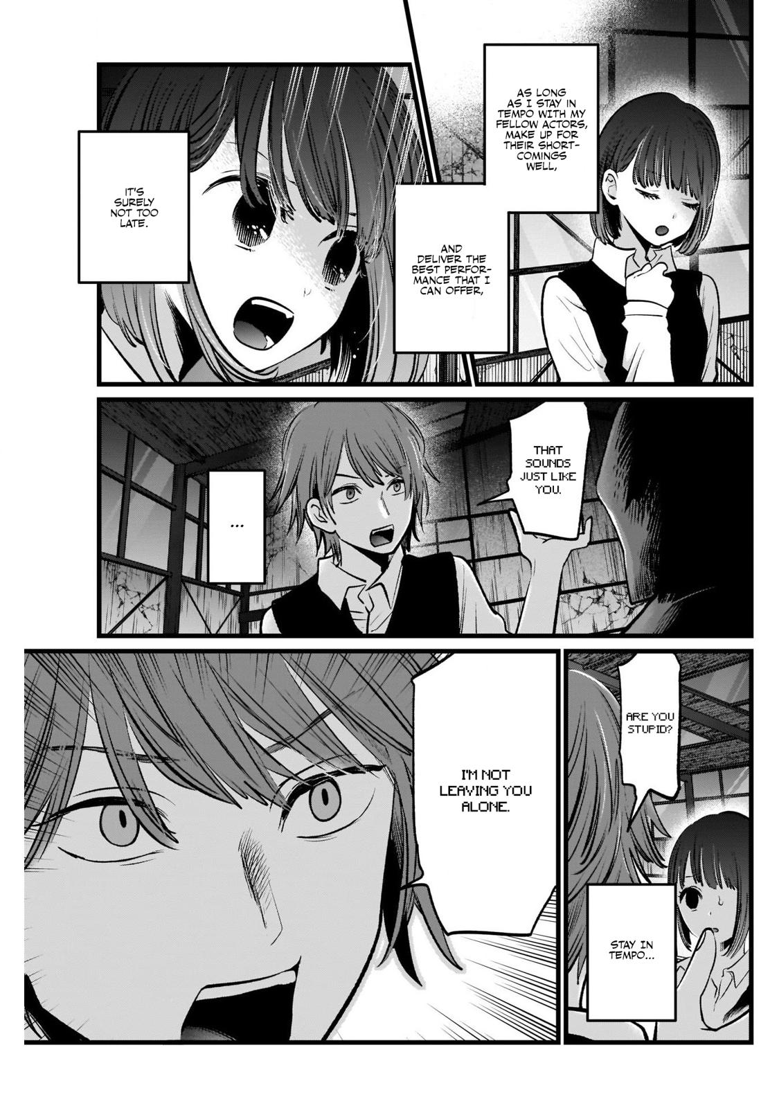 Oshi No Ko Manga Manga Chapter - 17 - image 6