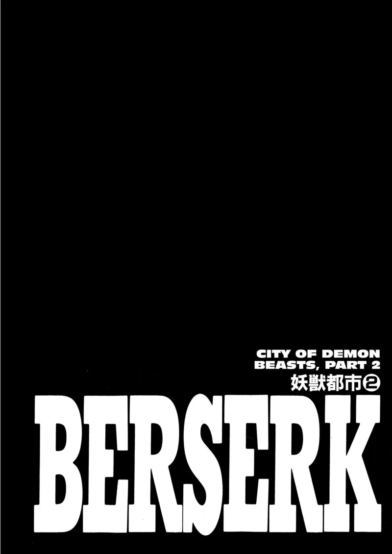 Berserk Manga Chapter - 266 - image 1