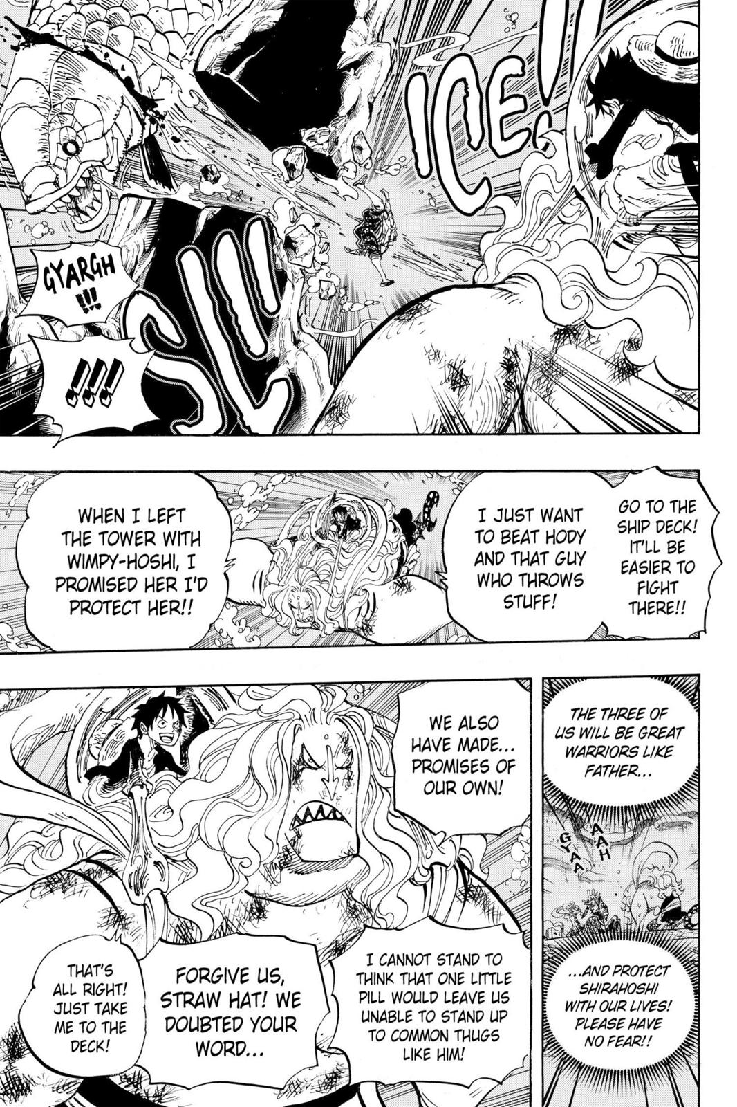 One Piece Manga Manga Chapter - 638 - image 16
