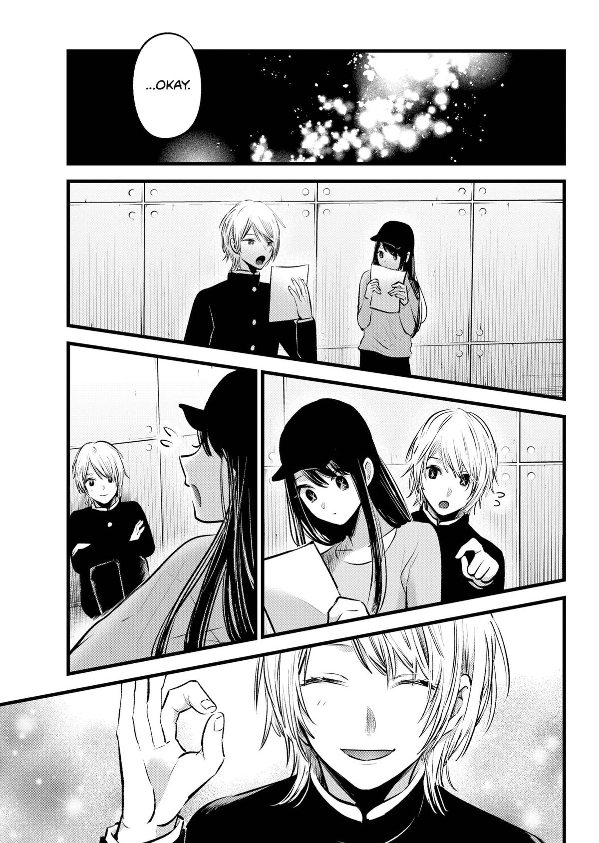 Oshi No Ko Manga Manga Chapter - 139 - image 15