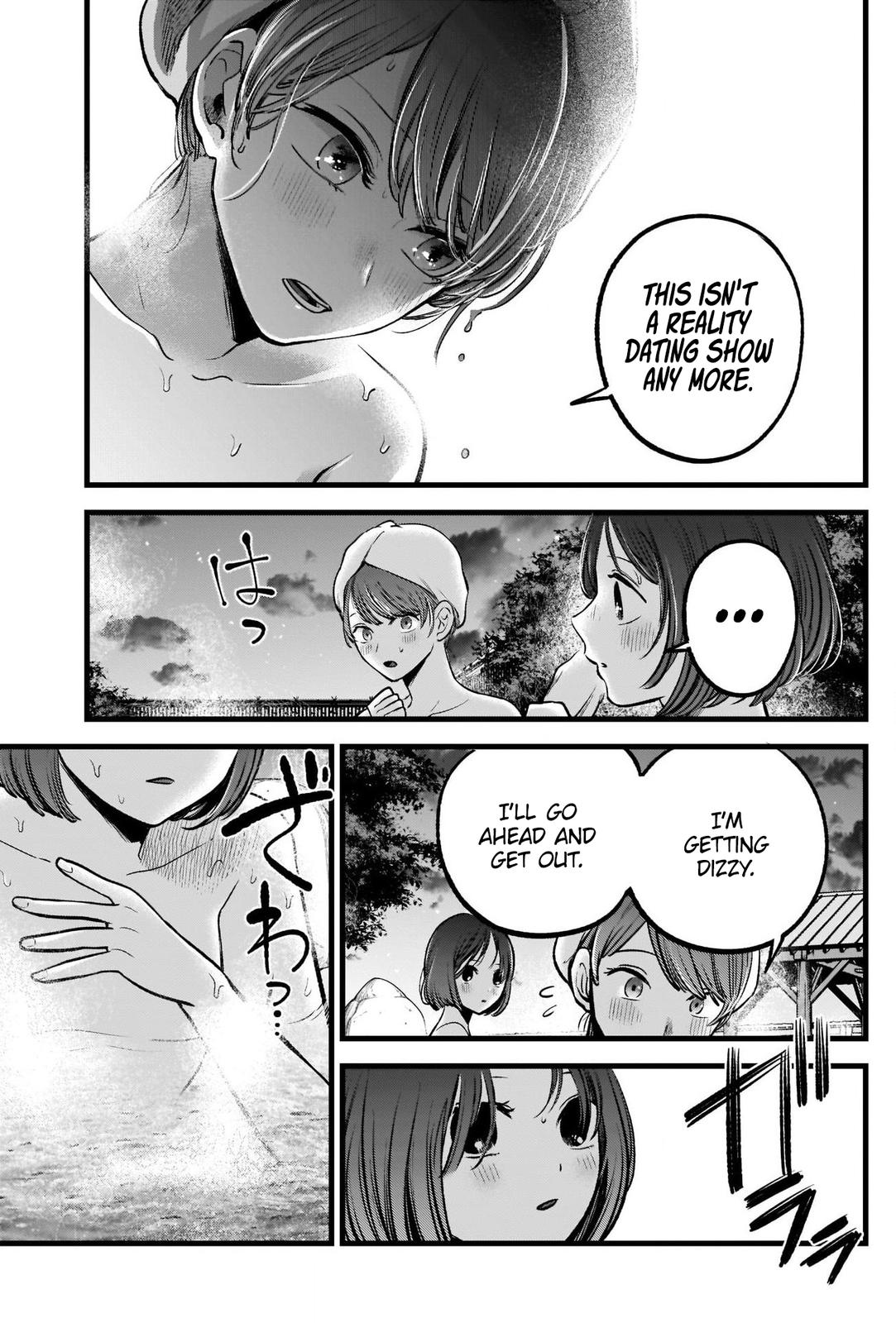 Oshi No Ko Manga Manga Chapter - 80 - image 11