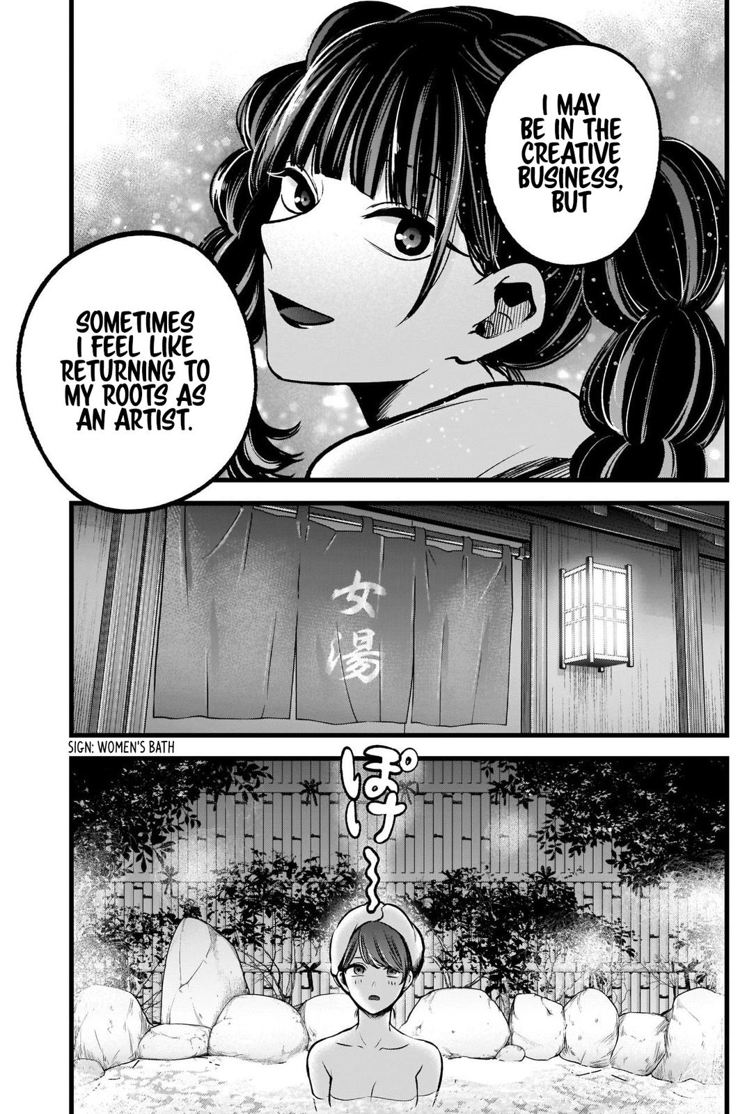 Oshi No Ko Manga Manga Chapter - 80 - image 5