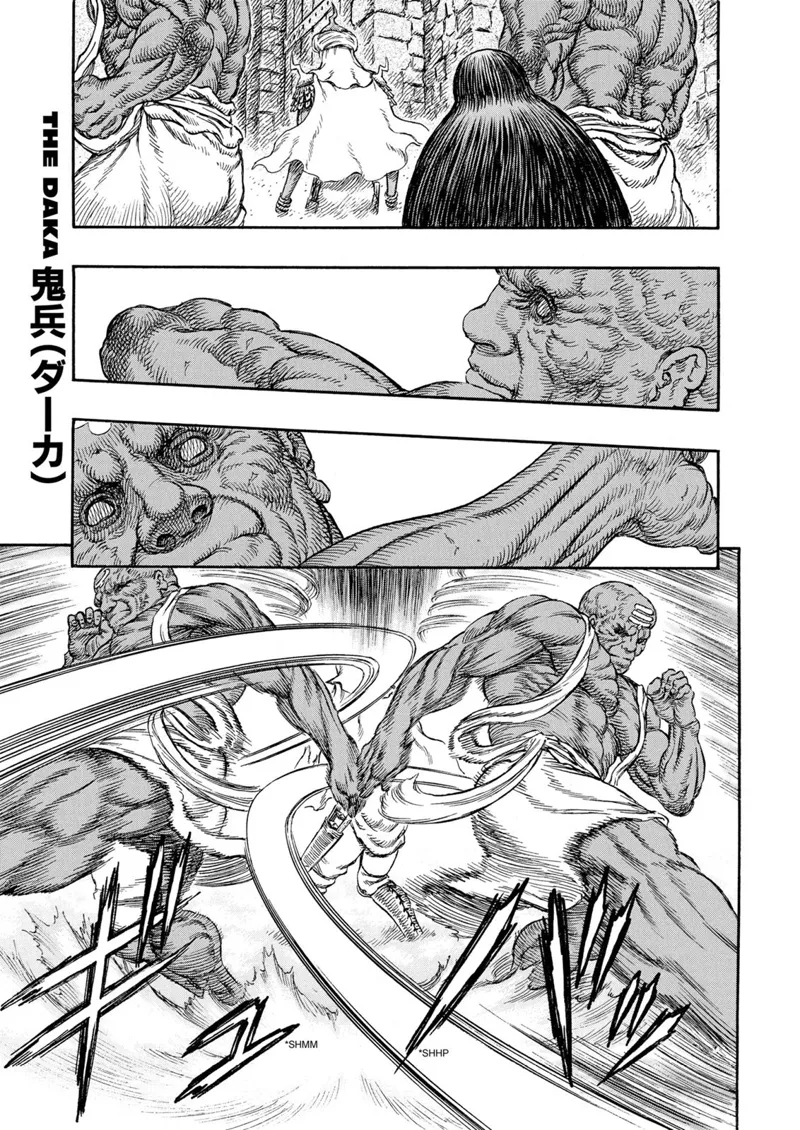 Berserk Manga Chapter - 232 - image 1