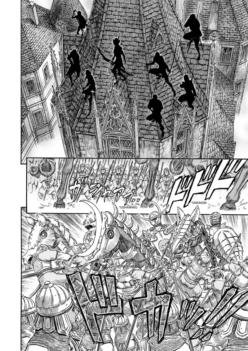 Berserk Manga Chapter - 232 - image 9