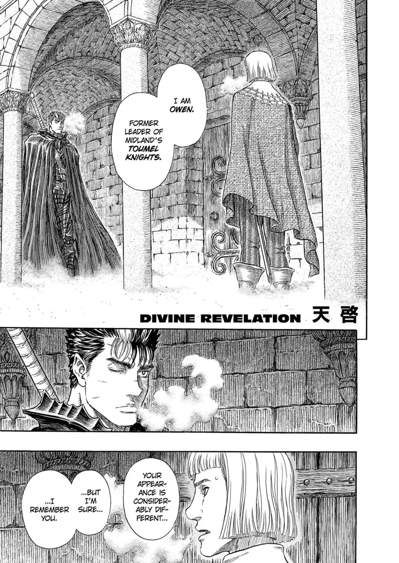 Berserk Manga Chapter - 264 - image 1