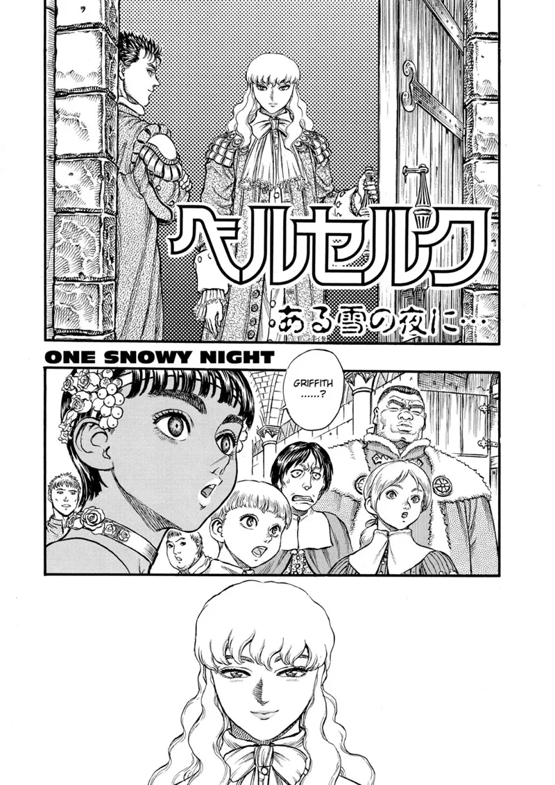 Berserk Manga Chapter - 33 - image 1